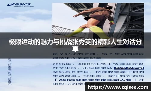 sunbet申搏官网